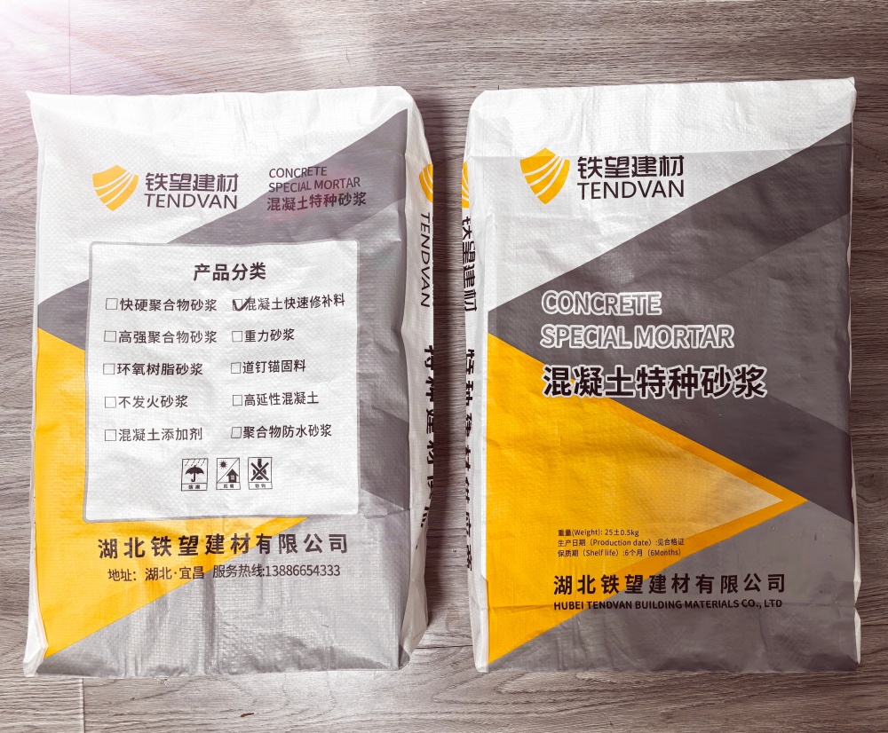 兴化封锚砂浆