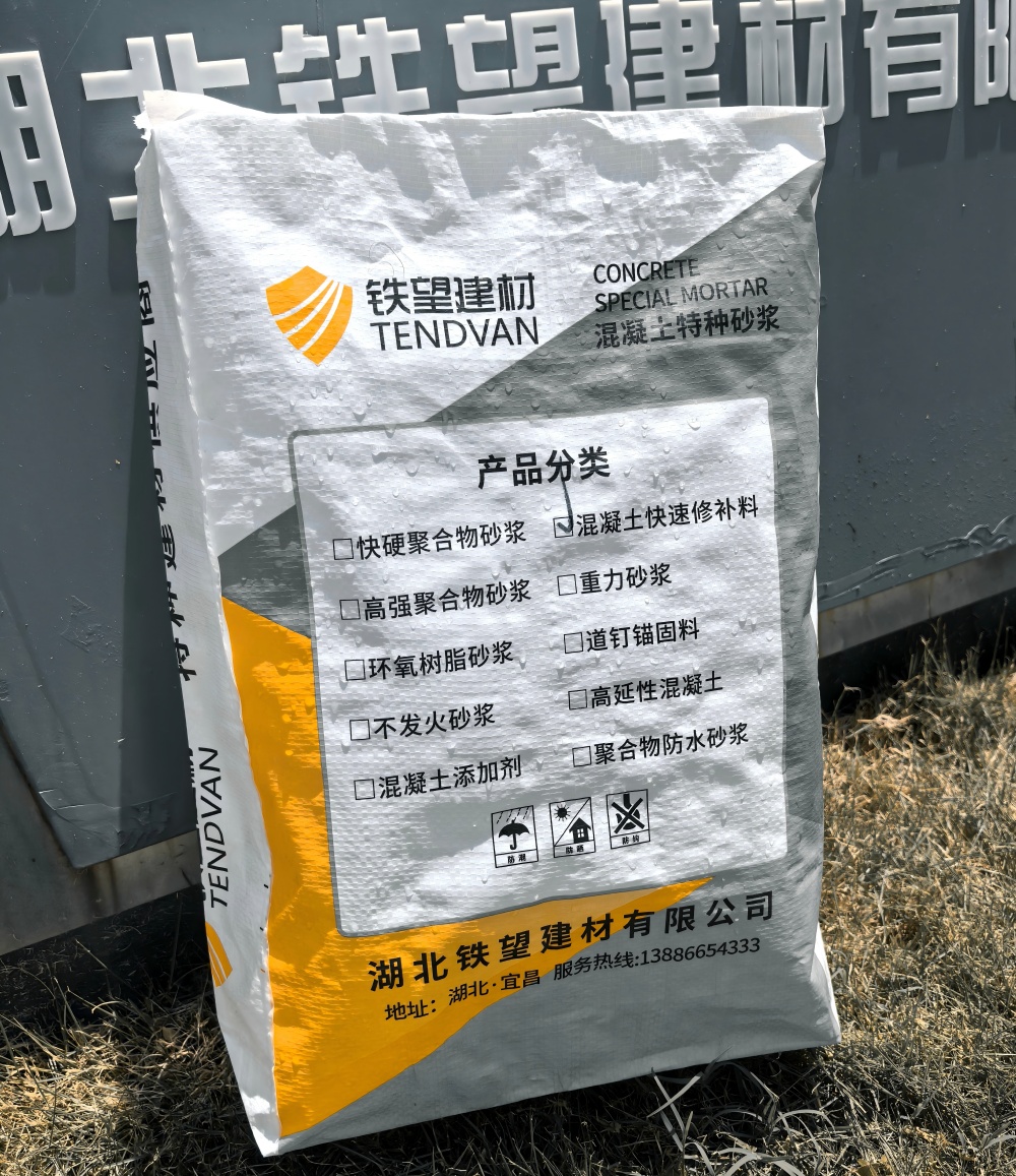 兴化气密剂