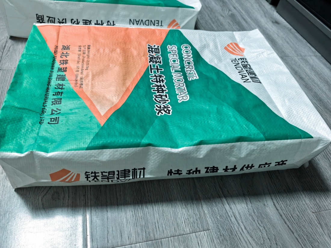 兴化抗裂密实剂