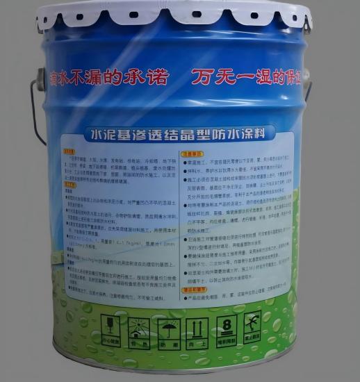 兴化水泥基渗透结晶防水涂料
